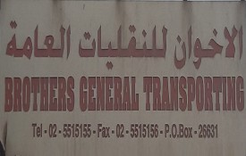 Brothers General Transporting