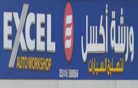 Excel Auto Repair Workshop
